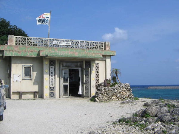 【秋田空港発】 《島たび》最果ての地 与那国島・波照間島 4日間3